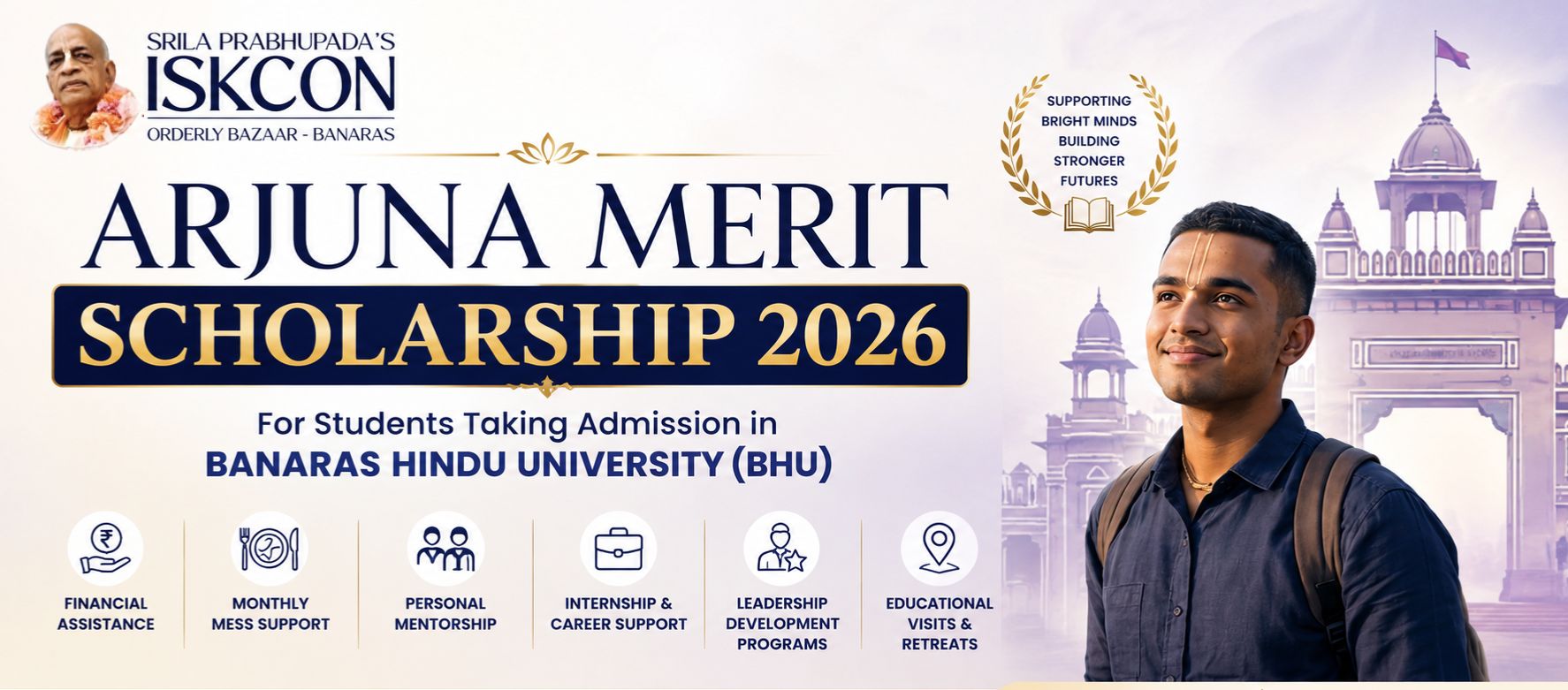 Arjuna Merit Scholarship 2026 — For students taking admission in Banaras Hindu University (BHU)
